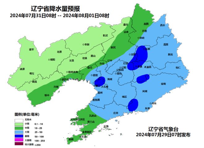辽宁,青春记忆的辽阔热土